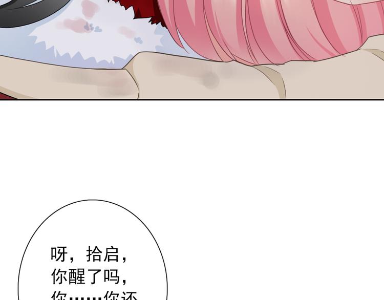 第102话  退敌51