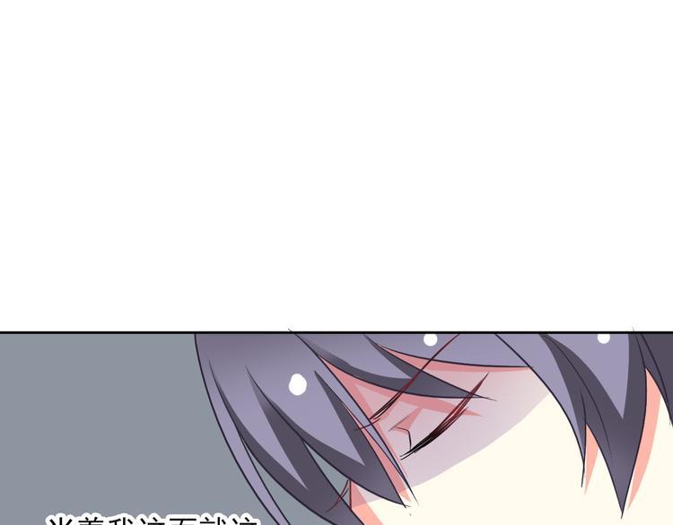第59话 吃醋？26