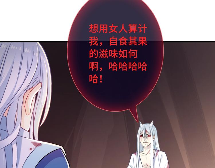 第47话 耳光97