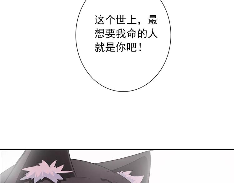 第78话 保护我的人96