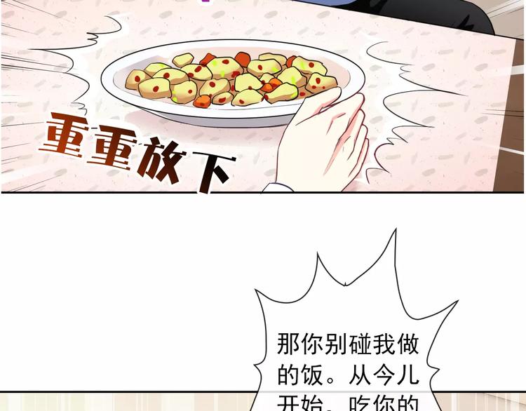 第58话 火药味79