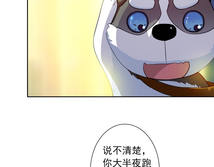 第43话 决定离开7
