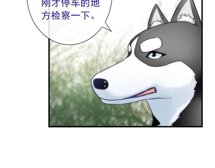 第30话 奇怪的爱好44