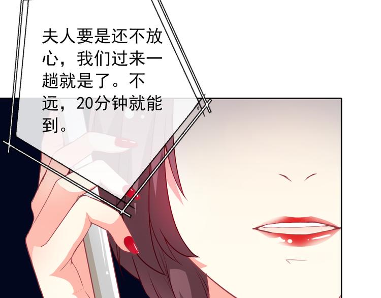 第35话 这只狗快成精了吧！？70