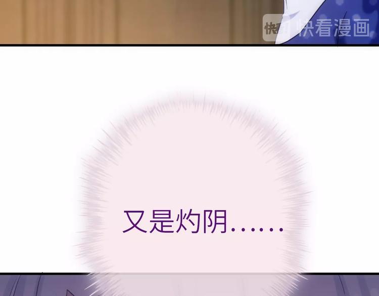 第38话 物是人非32