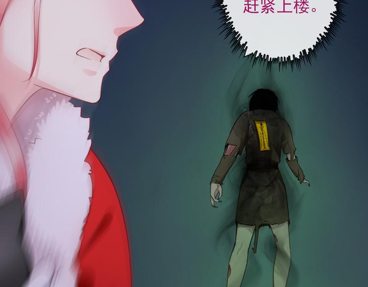 第18话 她的怀抱92