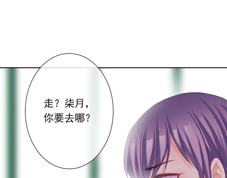 第106话  转学94