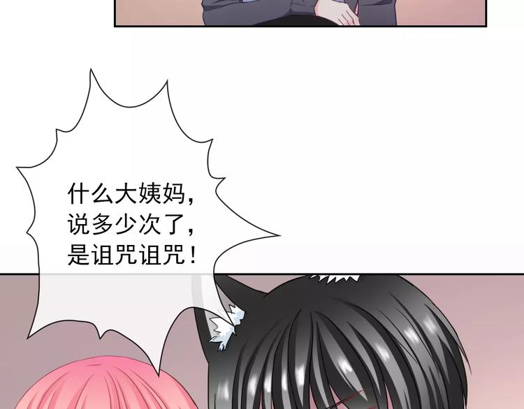 第92话 偷袭11
