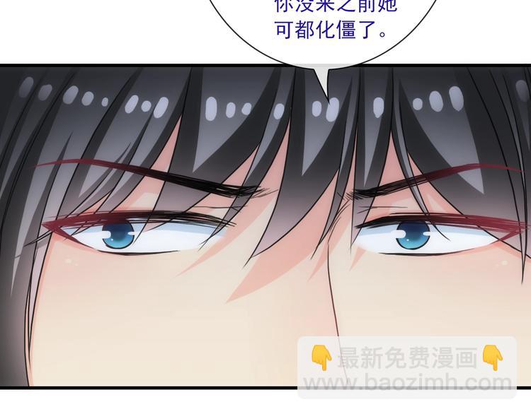 第40话 执着的爱42