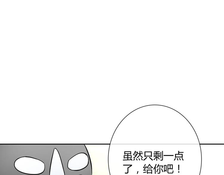 第28话 我被狗遛了！？0