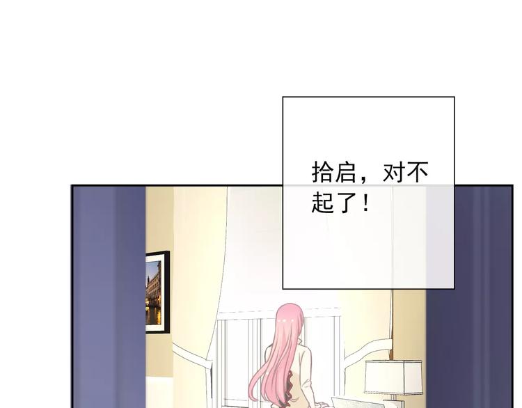 第85话 天狼星20