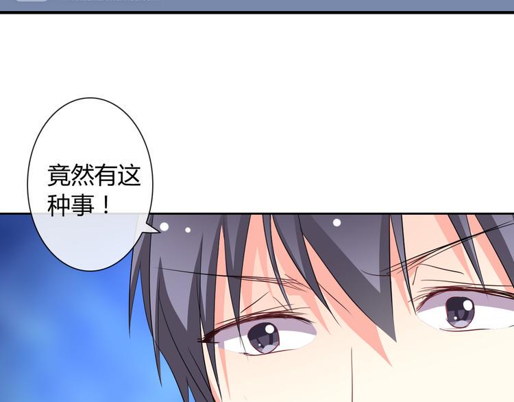 第10话 双胞胎！？26