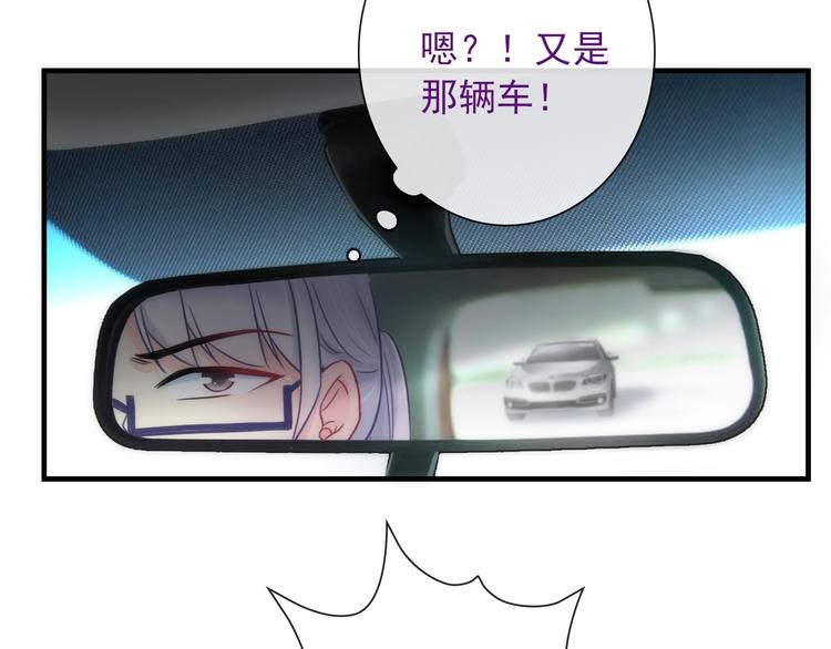 第29话 跟踪76