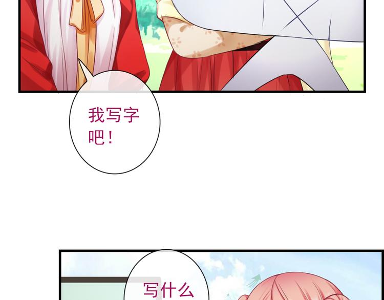 第9话  化身汉服小姐姐？42