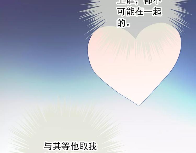 第66话 趁早了断64