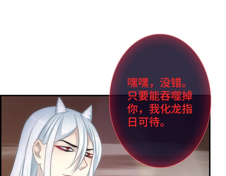 第44话 绝不原谅63