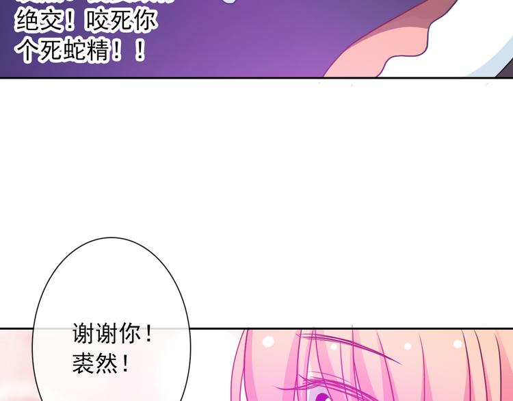 第15话 一起洗澡68
