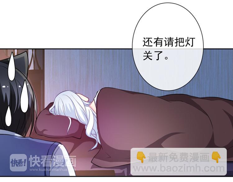 第41话 意外之扑17