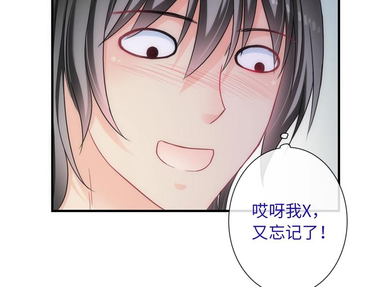 第50话 死而无憾118