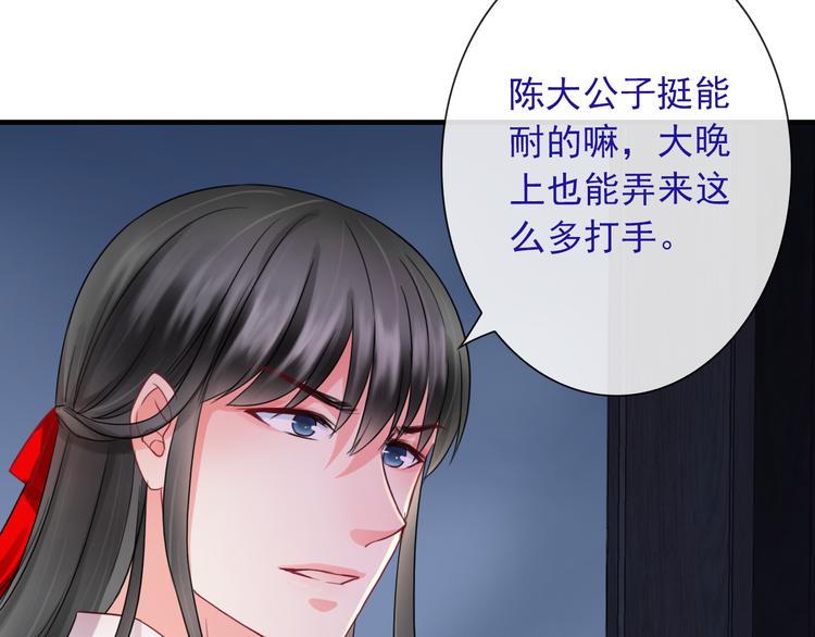 第14话 被保护着的感觉69