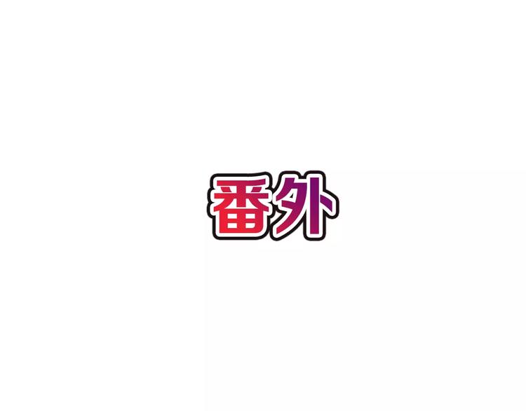 第65话 情侣装105