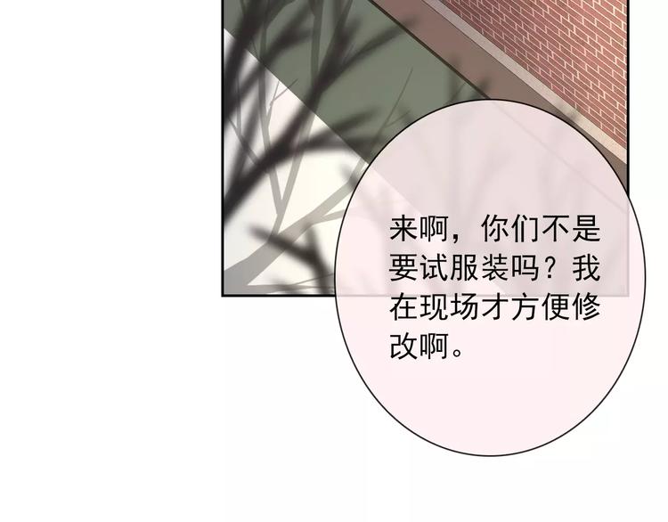 第91话 熊孩子67