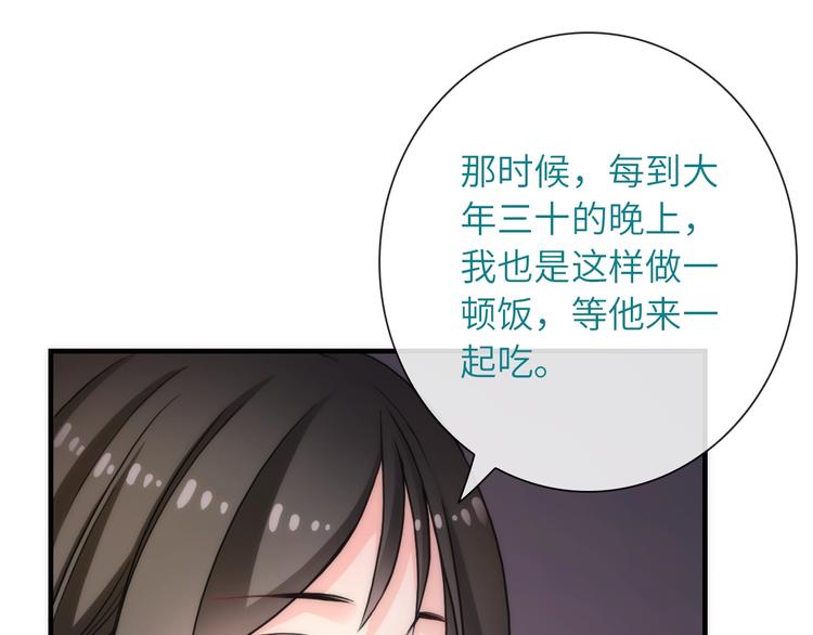 第34话 孤女与蛇24
