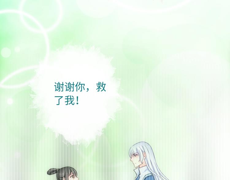 第50话 死而无憾73