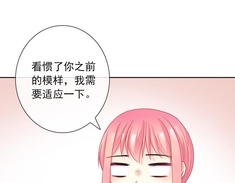 番外  新的开始35