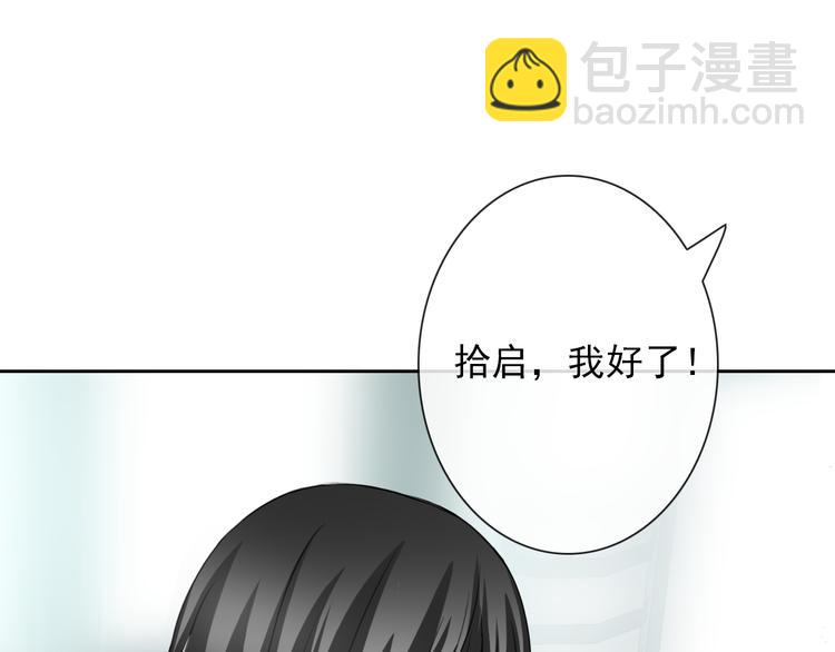 番外  新的开始59