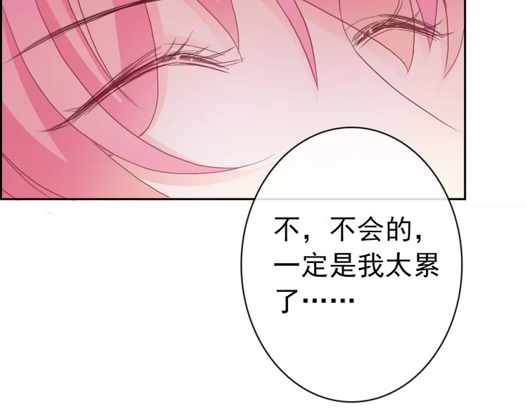 第77话 栓绳子89