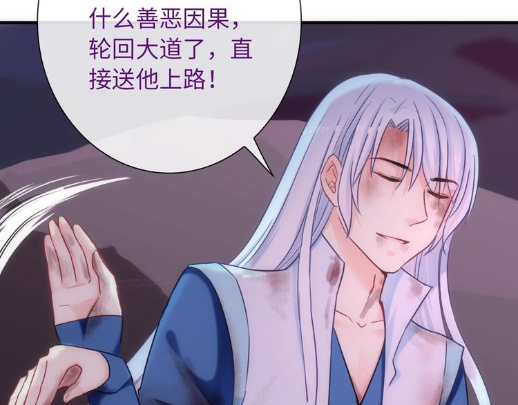 第49话 送你上路74