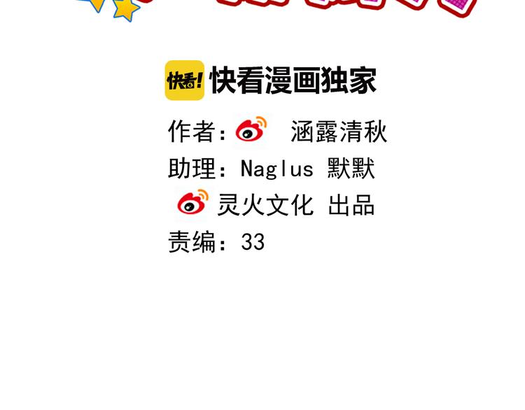 第52话 还好你在15