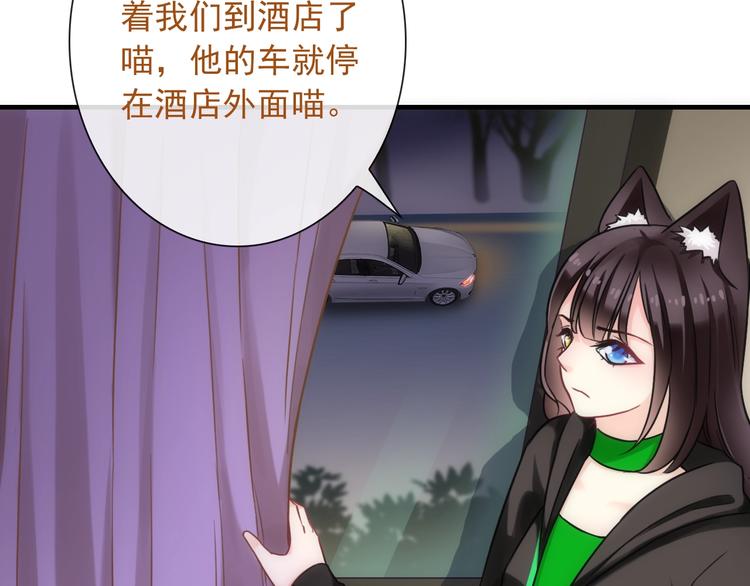 第32话 天黑请当心22