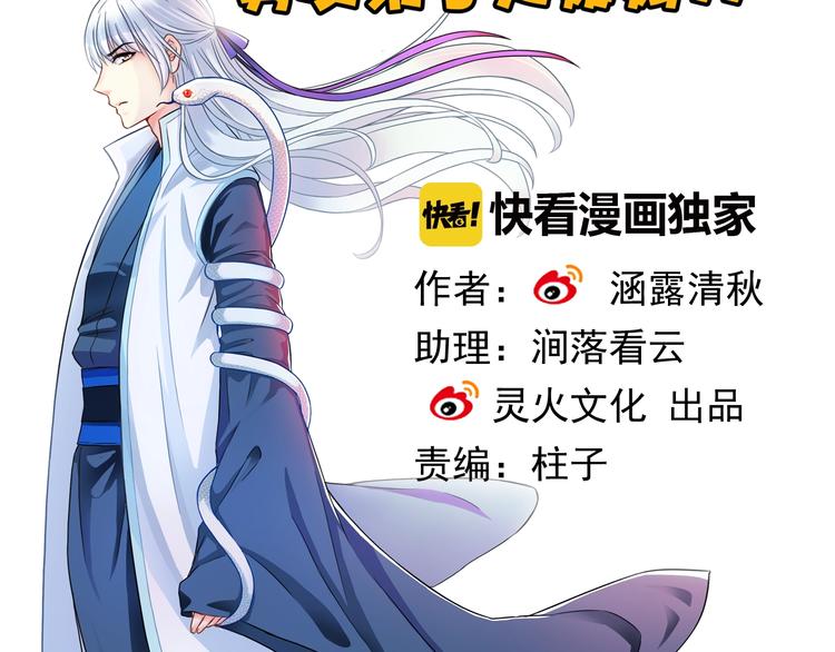第41话 新娘登门1