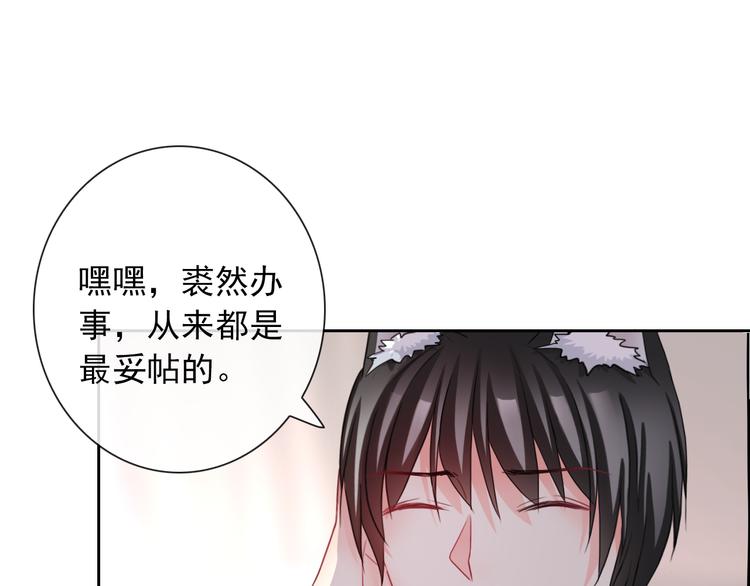 第107话  我会在你身边74