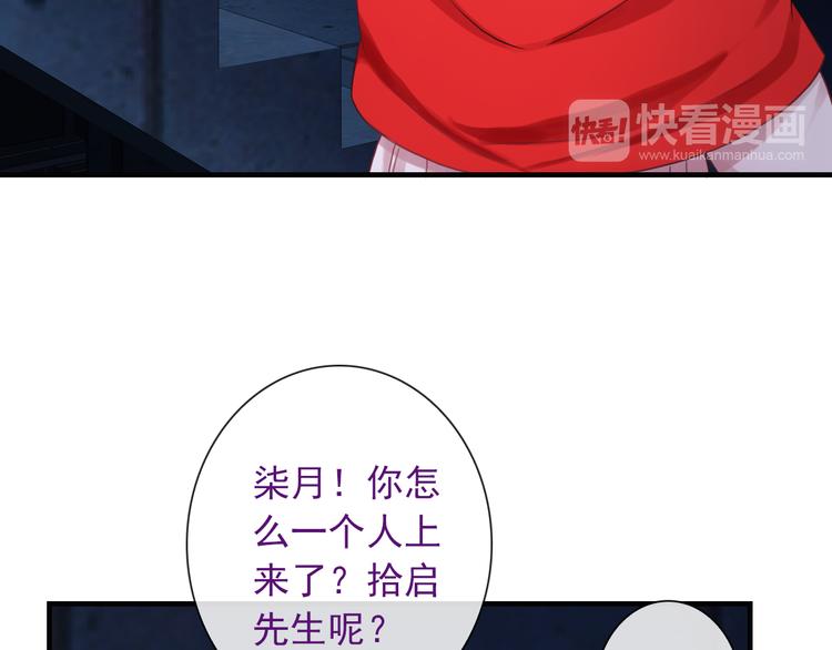 第14话 被保护着的感觉30
