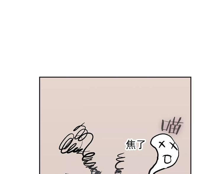 第89话 猫妖29