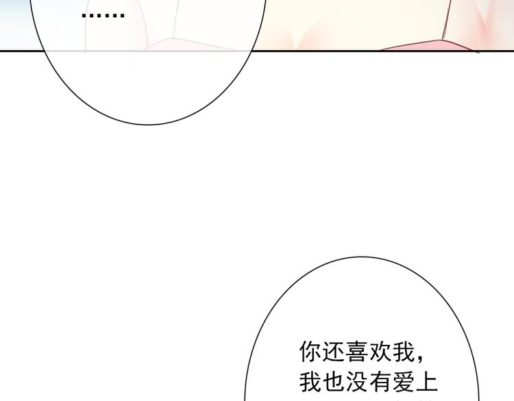 第81话 我等你73