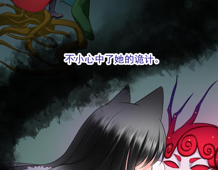 第19话 误会8