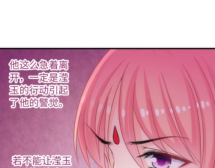 第42话 夫人不乖哦50