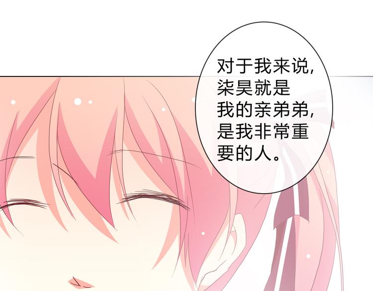 第5话 被看光了！25