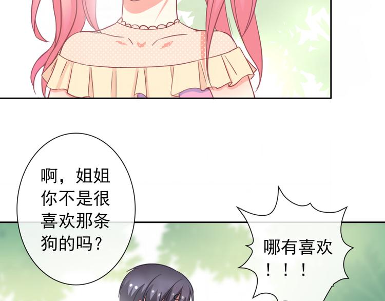 第43话 决定离开54