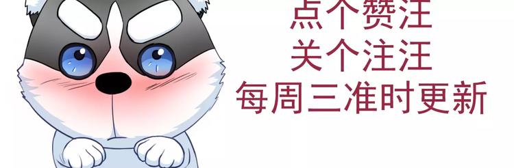第70话 不准伤害她！96