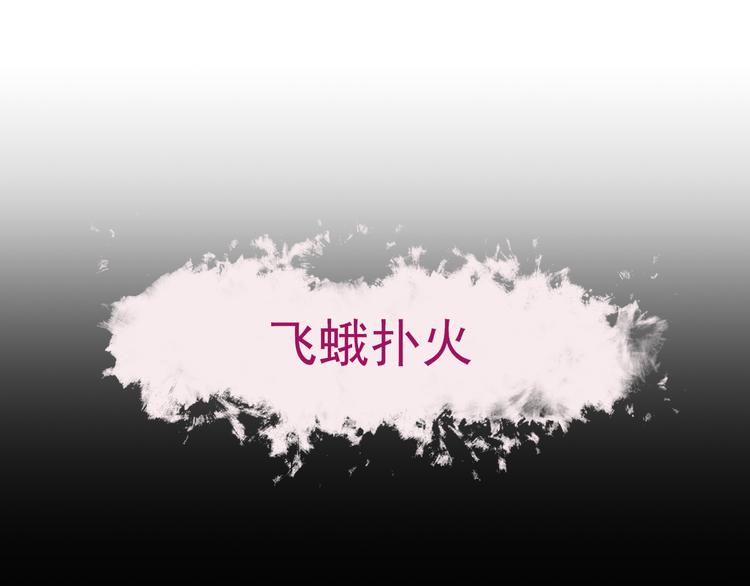 第103话  决定85