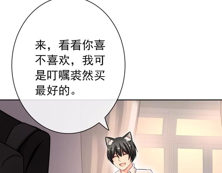 第87话 地毯39