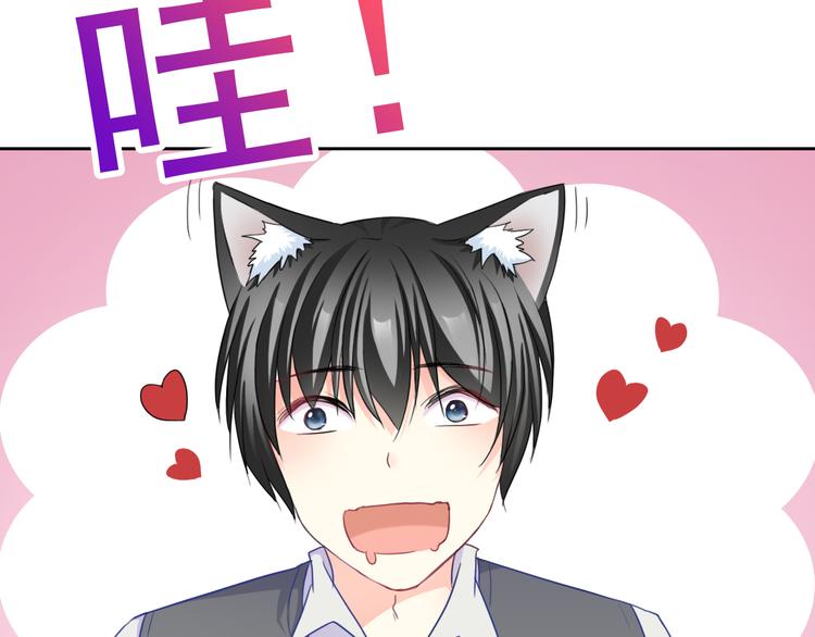 第104话  保持距离76
