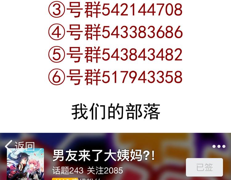 第45话 原来这就是喜欢97