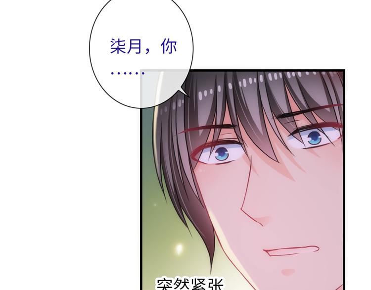 第52话 我愿意95