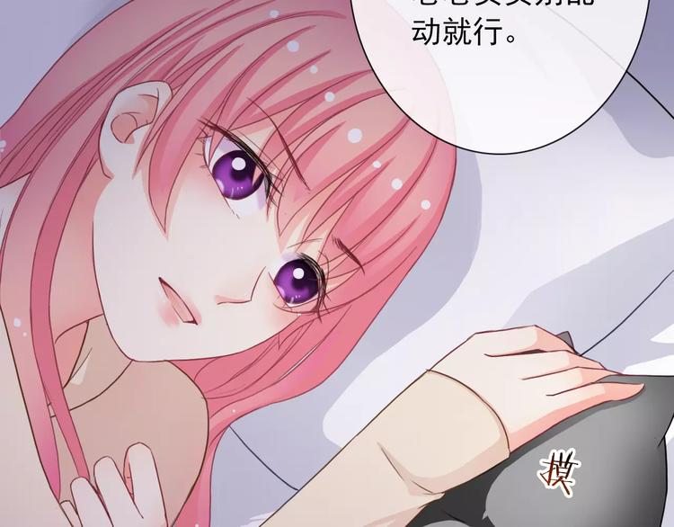 第83话 撸狗41